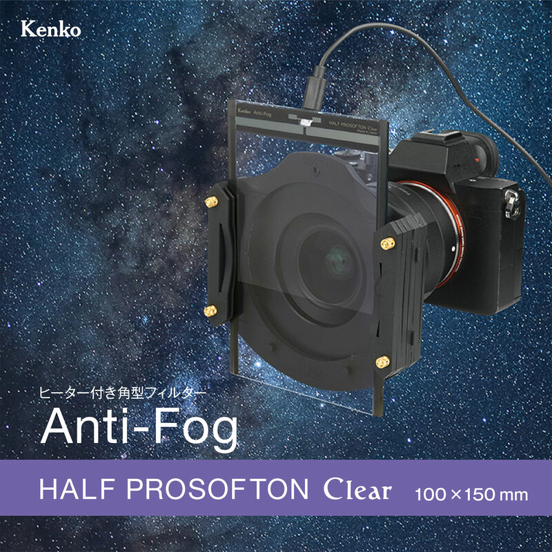 Anti-Fog ハーフプロソフトンクリア 画像4