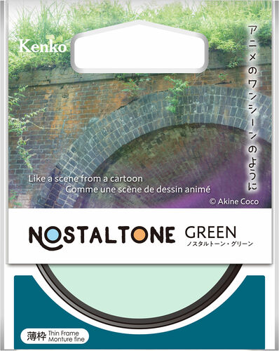 ノスタルトーン・グリーン 画像2