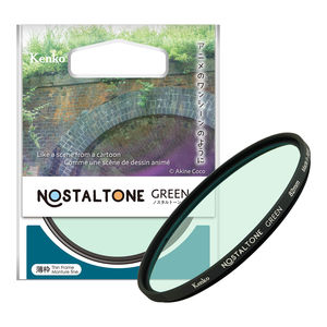 ノスタルトーン・グリーン