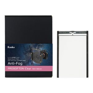 Anti-Fog プロソフトンクリア