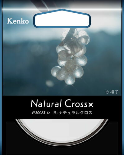 PRO1D R-ナチュラルクロス 画像2
