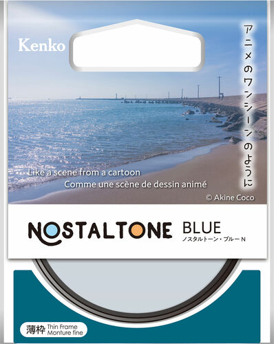 ノスタルトーン・ブルー N 画像2
