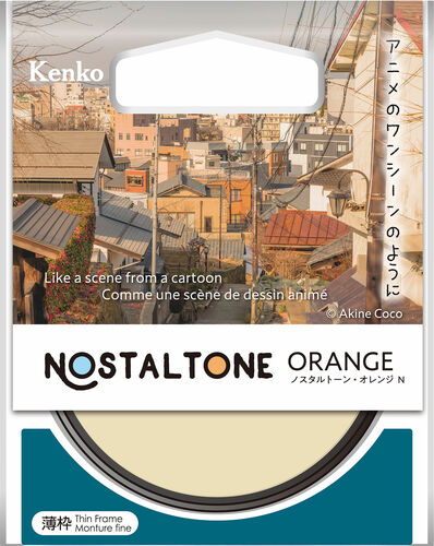 ノスタルトーン・オレンジ N 画像2