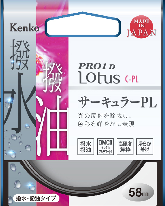 PRO1D Lotus C-PL | ケンコー・トキナー
