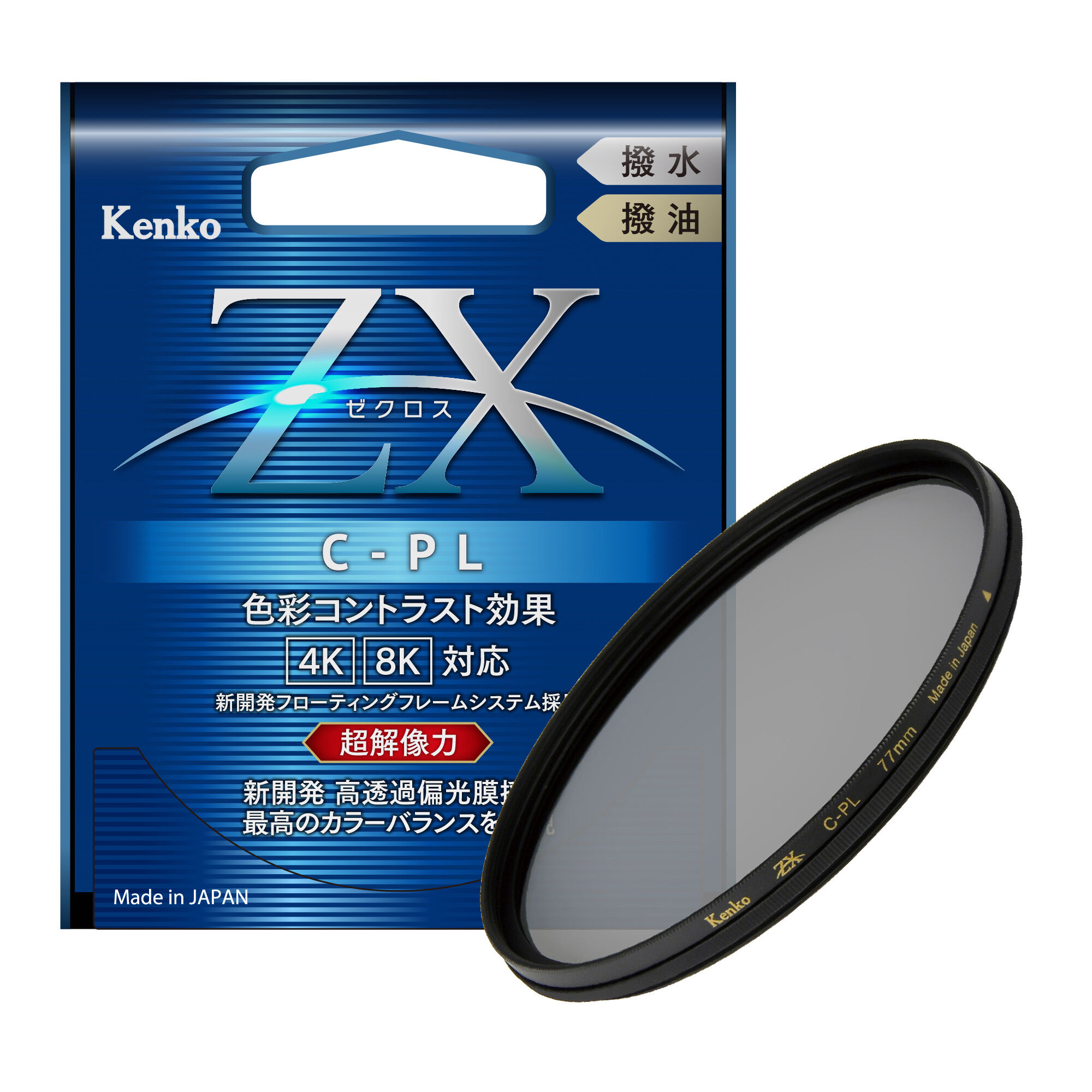 新品Kenko ZX(ゼクロス)C-PL 95(PLフィルター 95mm)