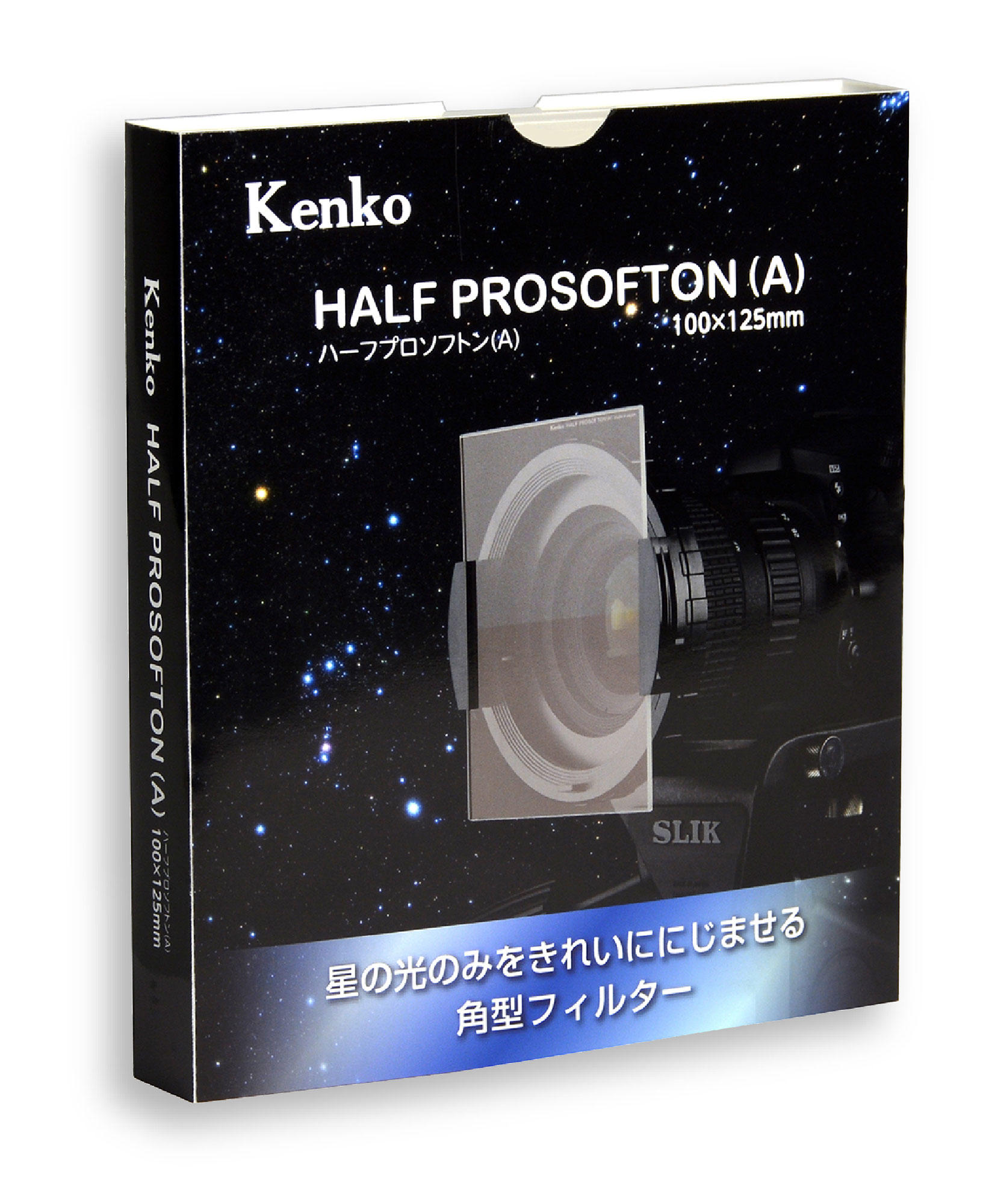 ハーフプロソフトン(A) 100×125mm | ケンコー・トキナー