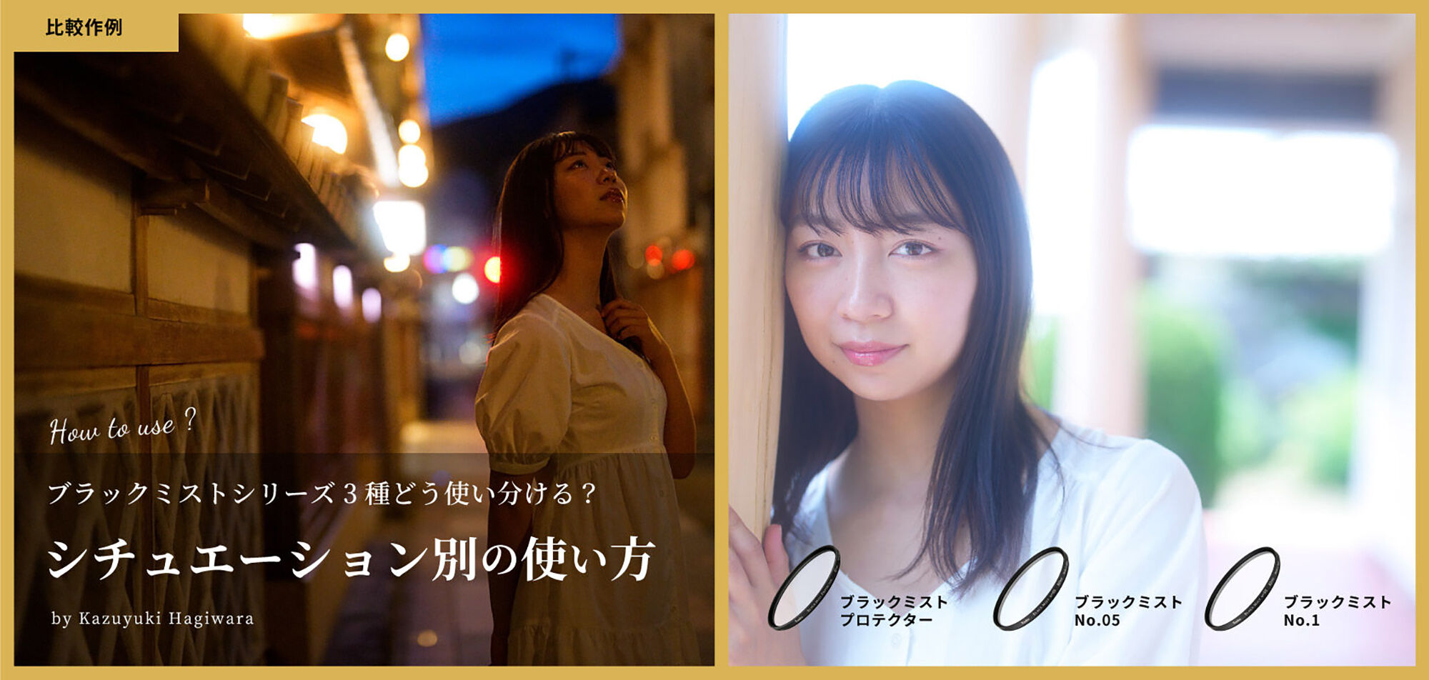 blackmist_no1_n_banner01.jpg