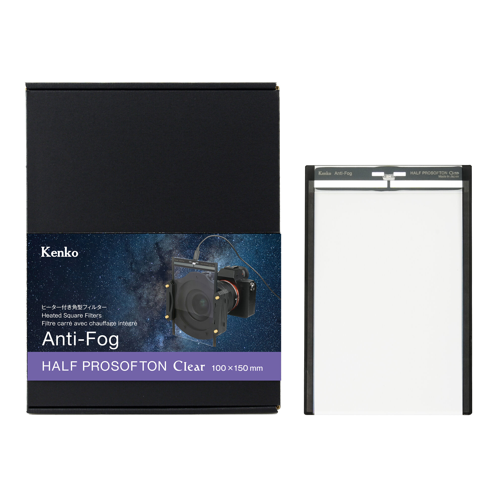 Anti-Fog ハーフプロソフトンクリア | ケンコー・トキナー