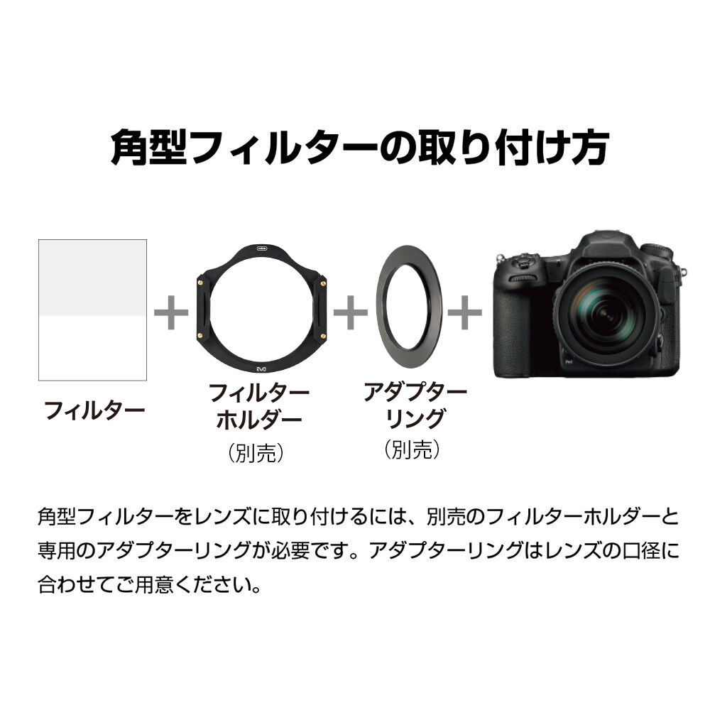 https://www.kenko-tokina.co.jp/imaging/filter/mt-images/halfprosofton_cokinfilterholder.jpg