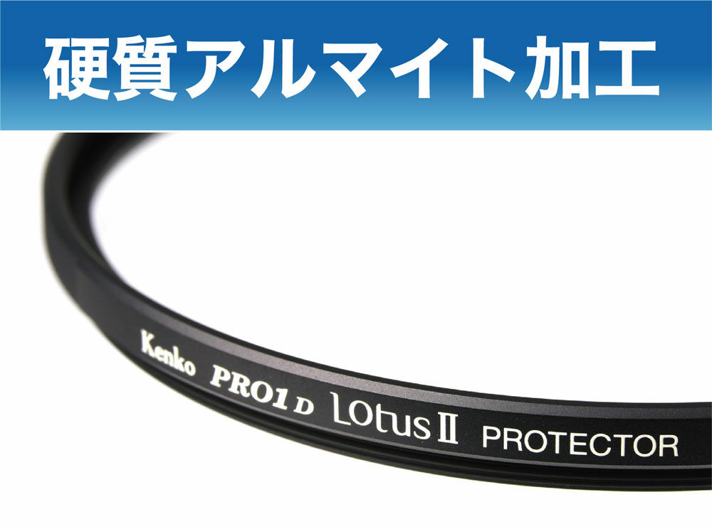 lotus2protecter_features06.jpg