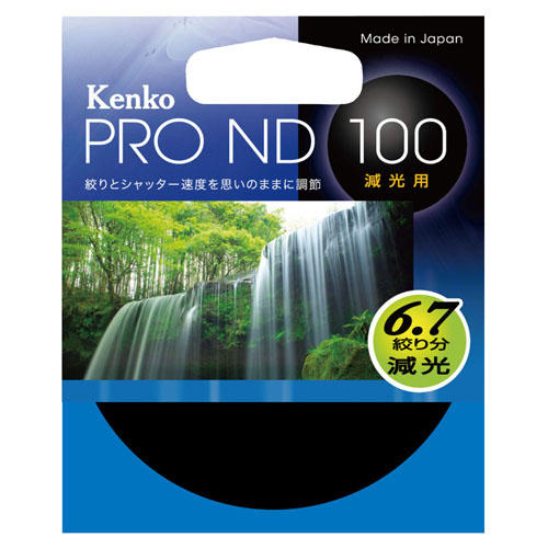 PRO ND100 | ケンコー・トキナー
