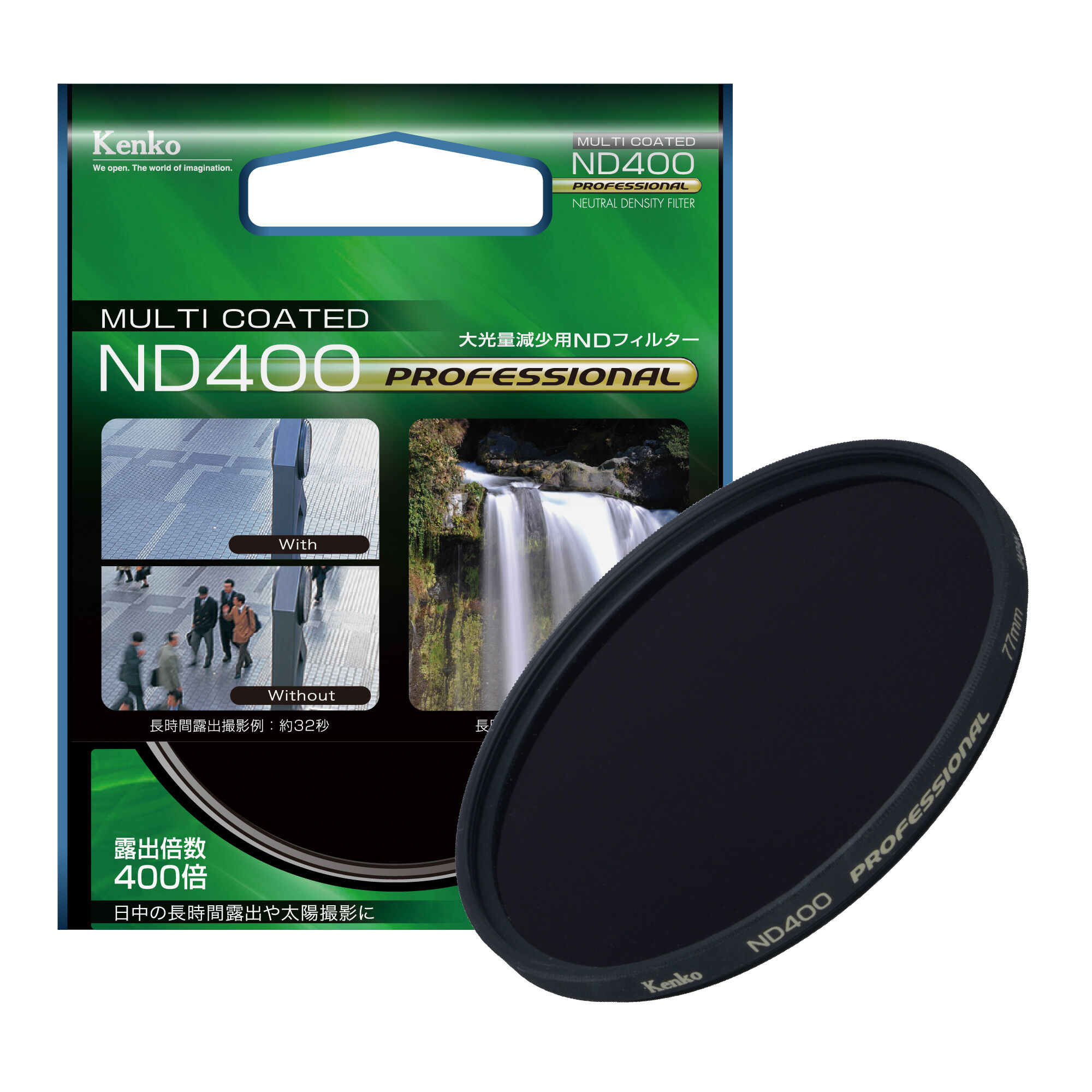 ND(減光)レンズフィルター ND400プロフェッショナル