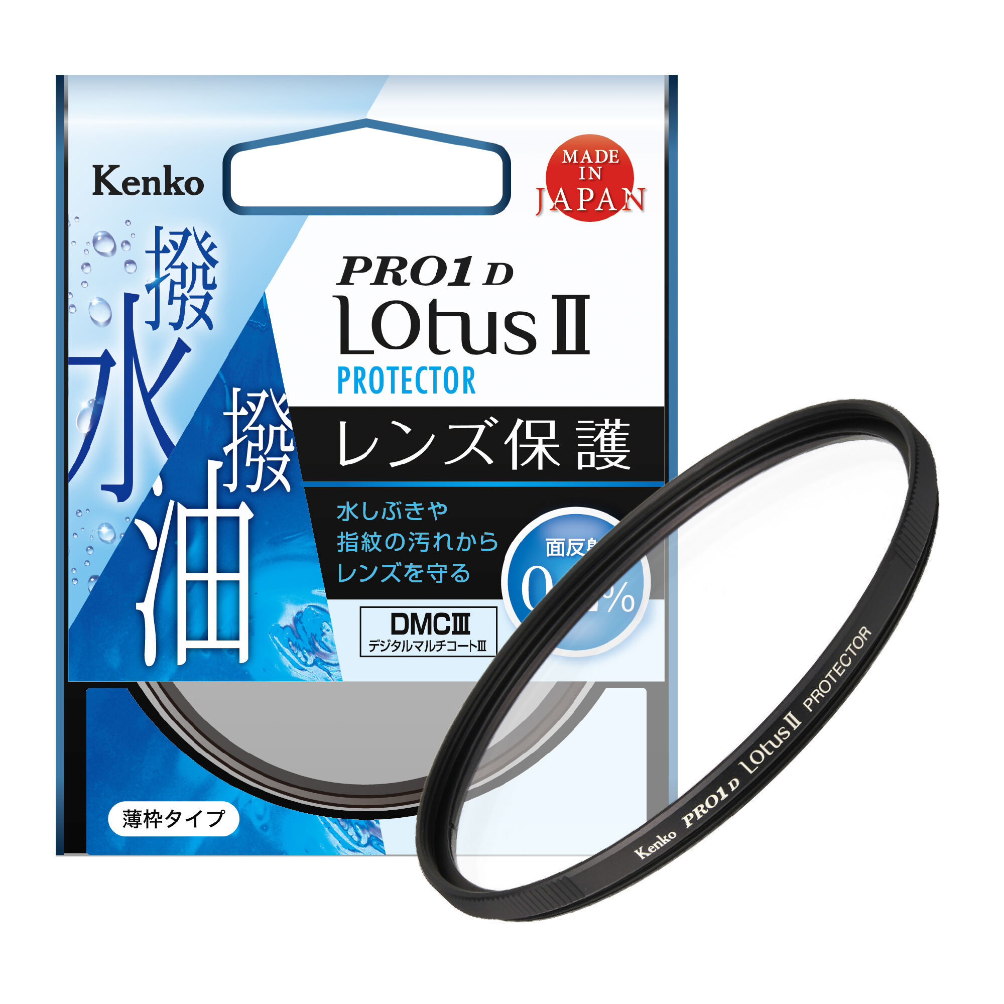 PRO1D LotusⅡ プロテクター | ケンコー・トキナー