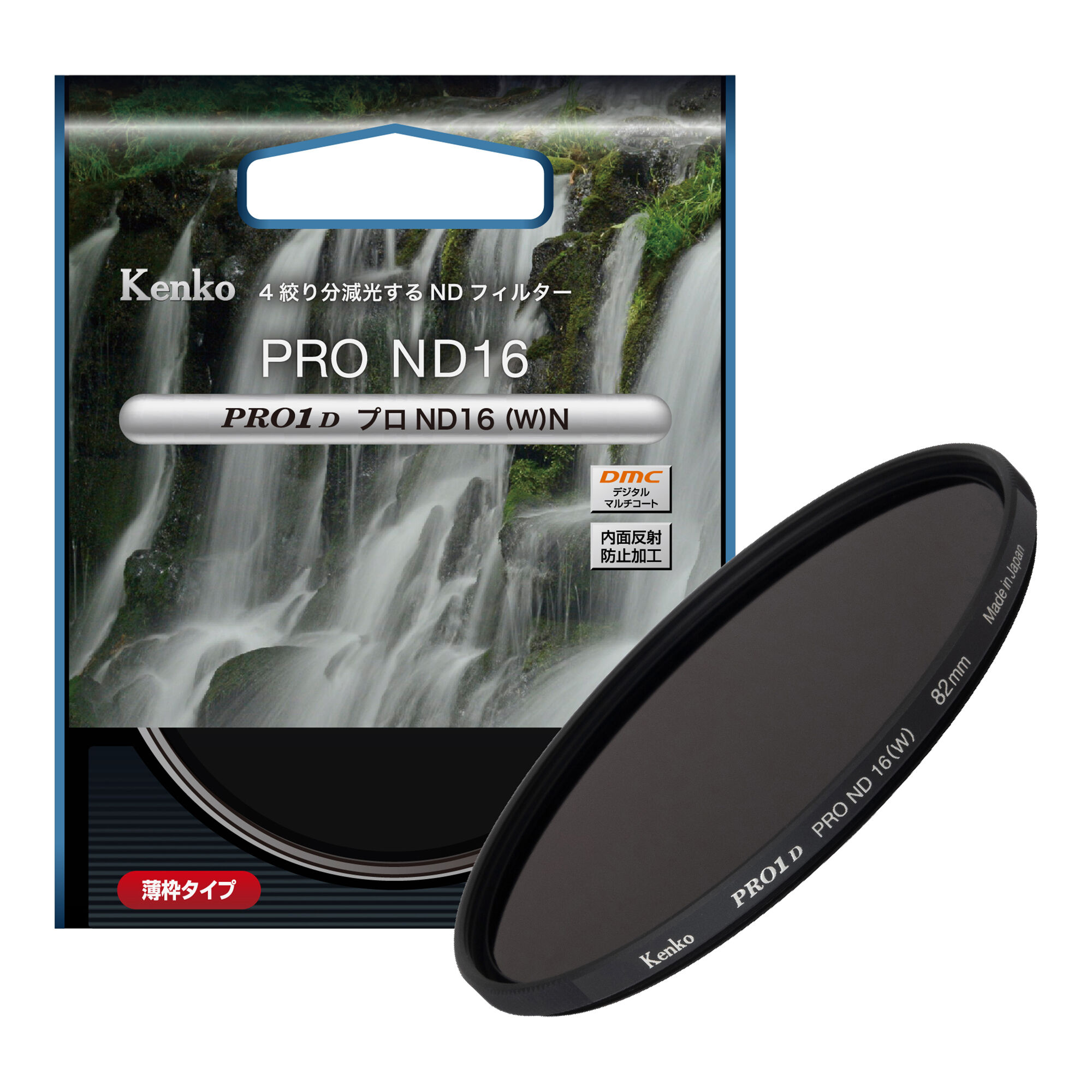 【メール便無料】 PRO1D ケンコー・トキナー | N プロND16(W) タイムセール
