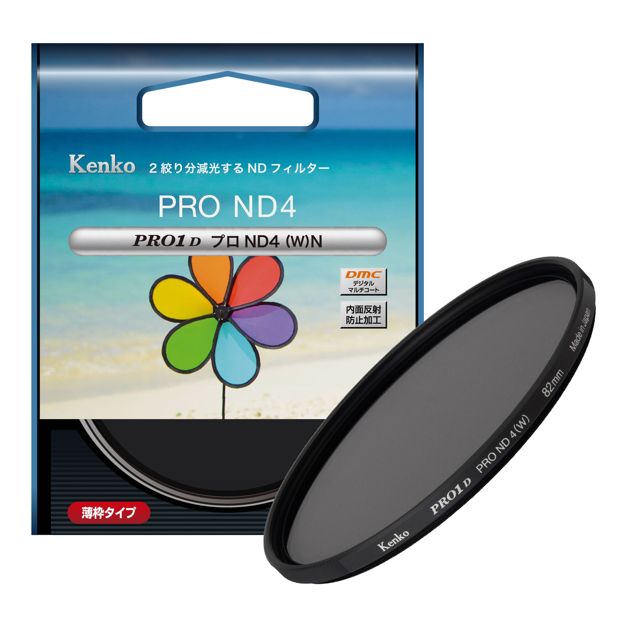ル 年末のプロモーション プロND4(W) PRO1D N ケンコー・トキナー | タイムセール