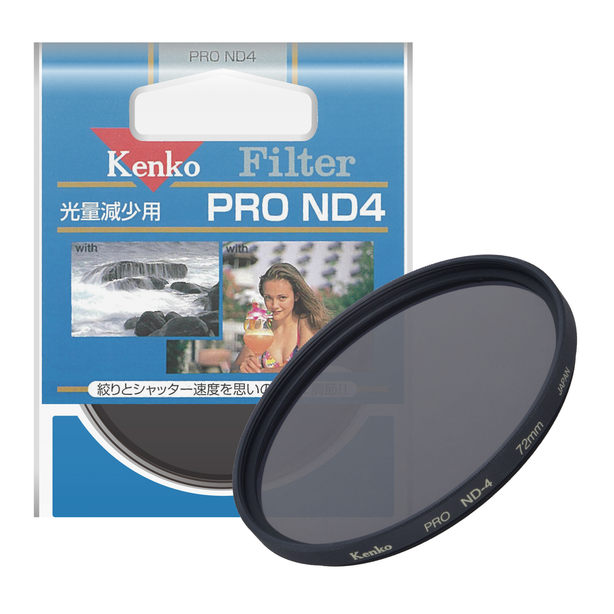 完成品 Kenko カメラ用フィルター PRO1D プロND4 W 67mm 光量調節用 267424