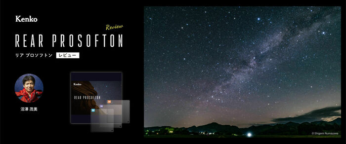 rear_prosofton_lp_banner.jpg