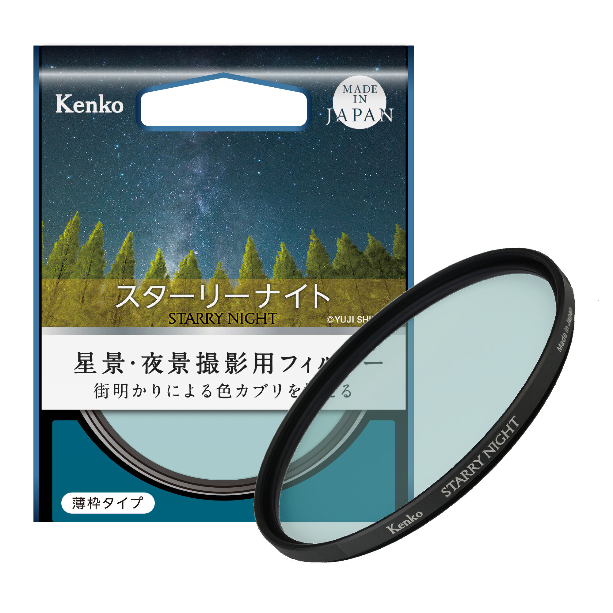 Kenko レンズフィルター スターリーナイト 77mm 星景・夜景撮影用 薄枠
