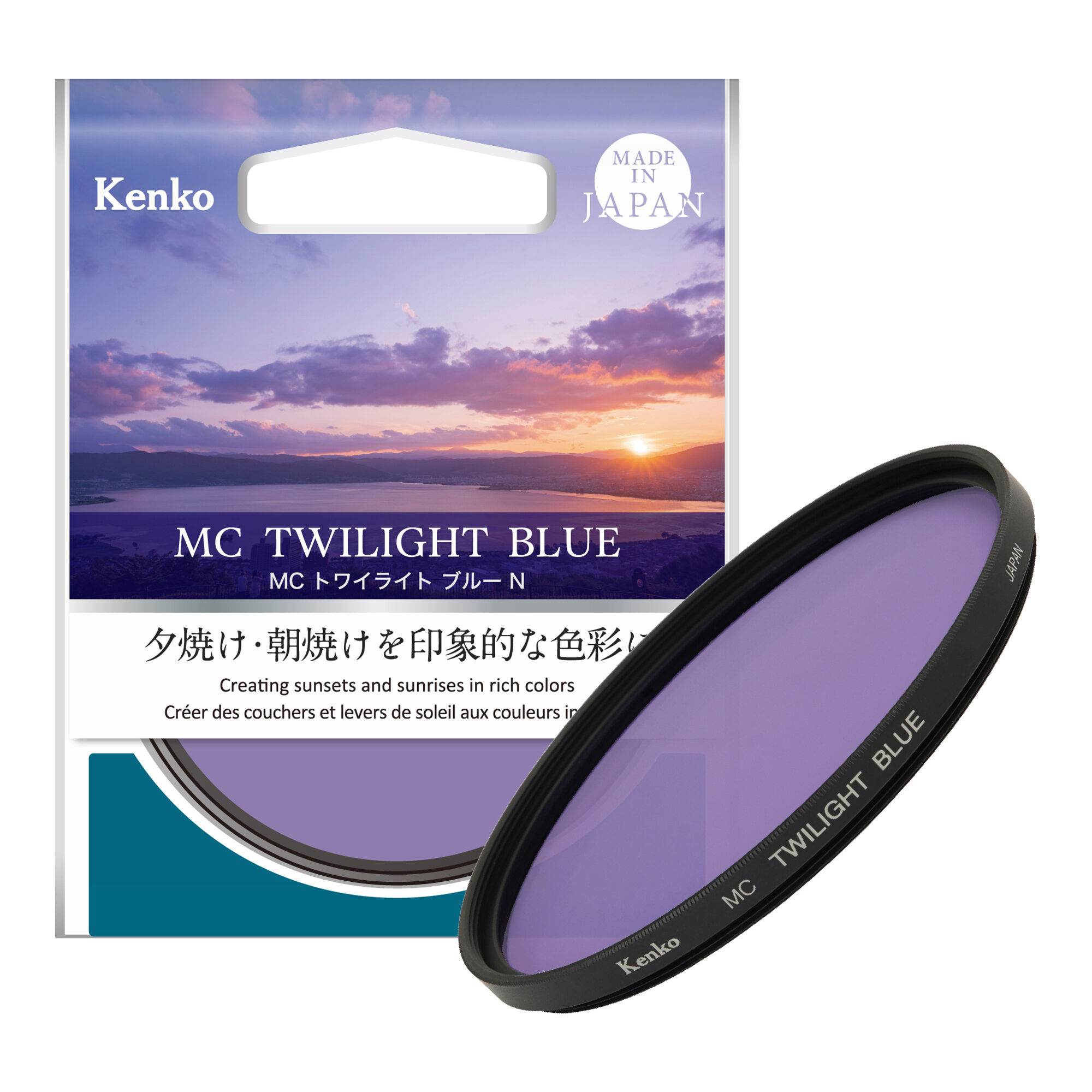 MC トワイライトブルー N