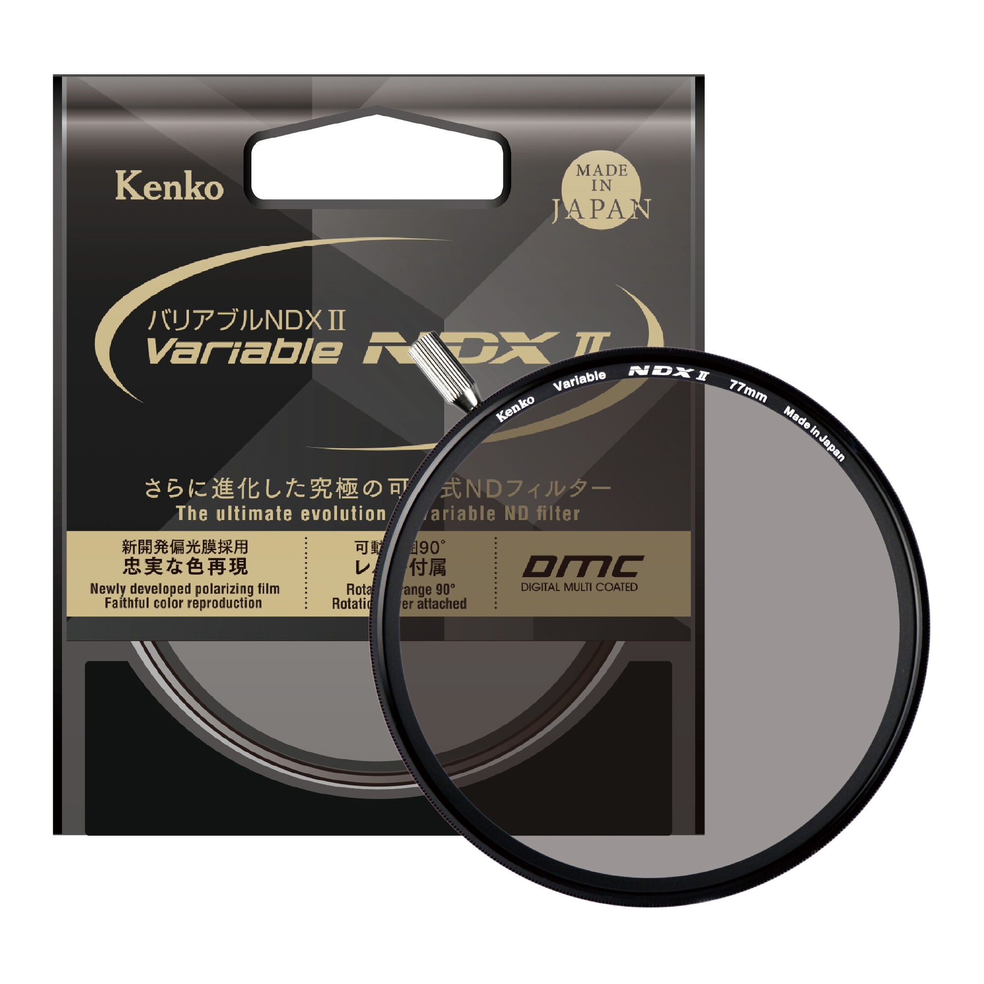 KenkoバリアブルNDX II 77mm 可変式ND+C-PLフィルターセット