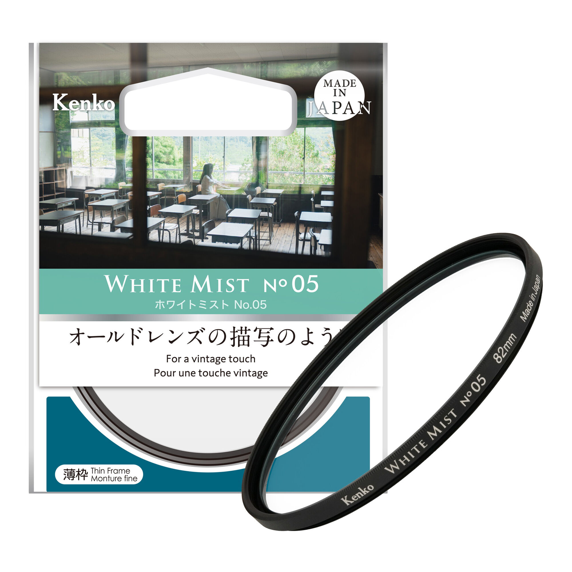 ホワイトミスト No.05