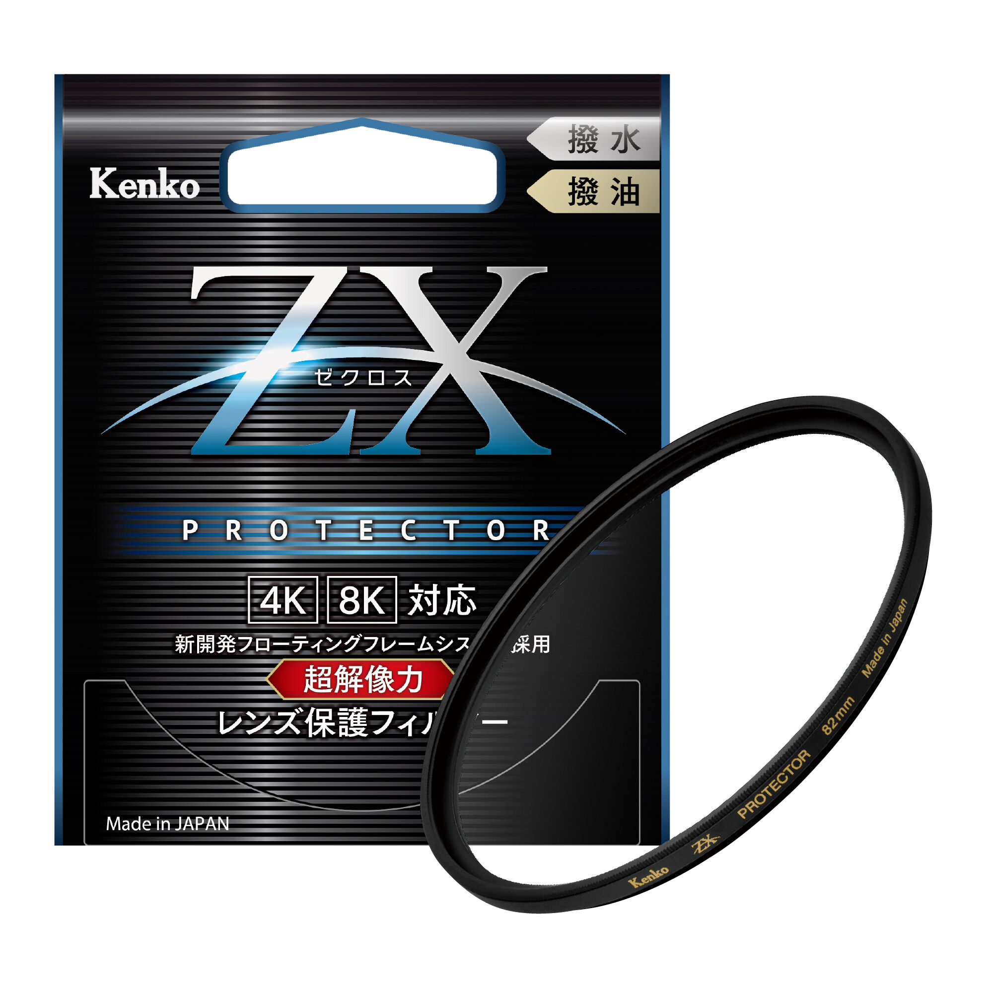 Kenko ゼクロス レンズ保護フィルター ZX