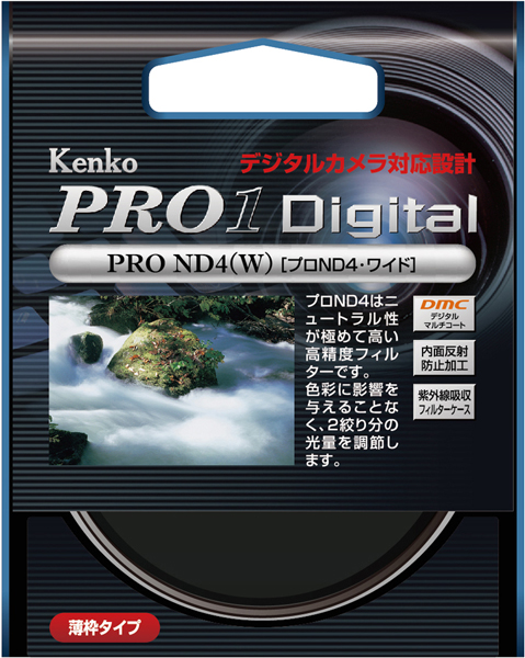 Kenko PRO1 Digital PRO1D 49mm ND4 セット