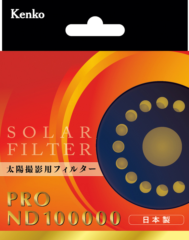 ★美品★Kenko Pro ND10000 100x100 太陽撮影用フィルター