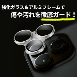 スマートフォンレンズプロテクター for iPhone 13 Pro/13 Pro Max画像01