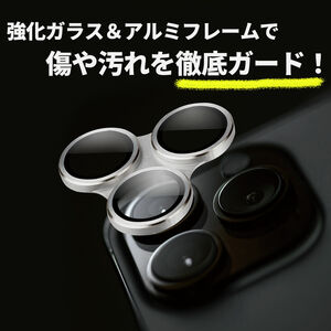 スマートフォンレンズプロテクター for iPhone 13 Pro / 13 Pro Max画像01