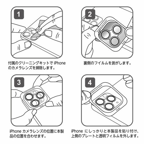 splpiphone13pro_features05.jpg