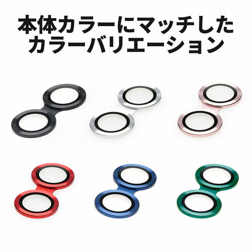 スマートフォンレンズプロテクター for iPhone 13 / 13 mini 画像3