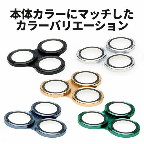 スマートフォンレンズプロテクター for iPhone 13 Pro / 13 Pro Max 画像3