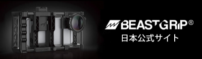 BEASTGRIP 日本公式サイトへ