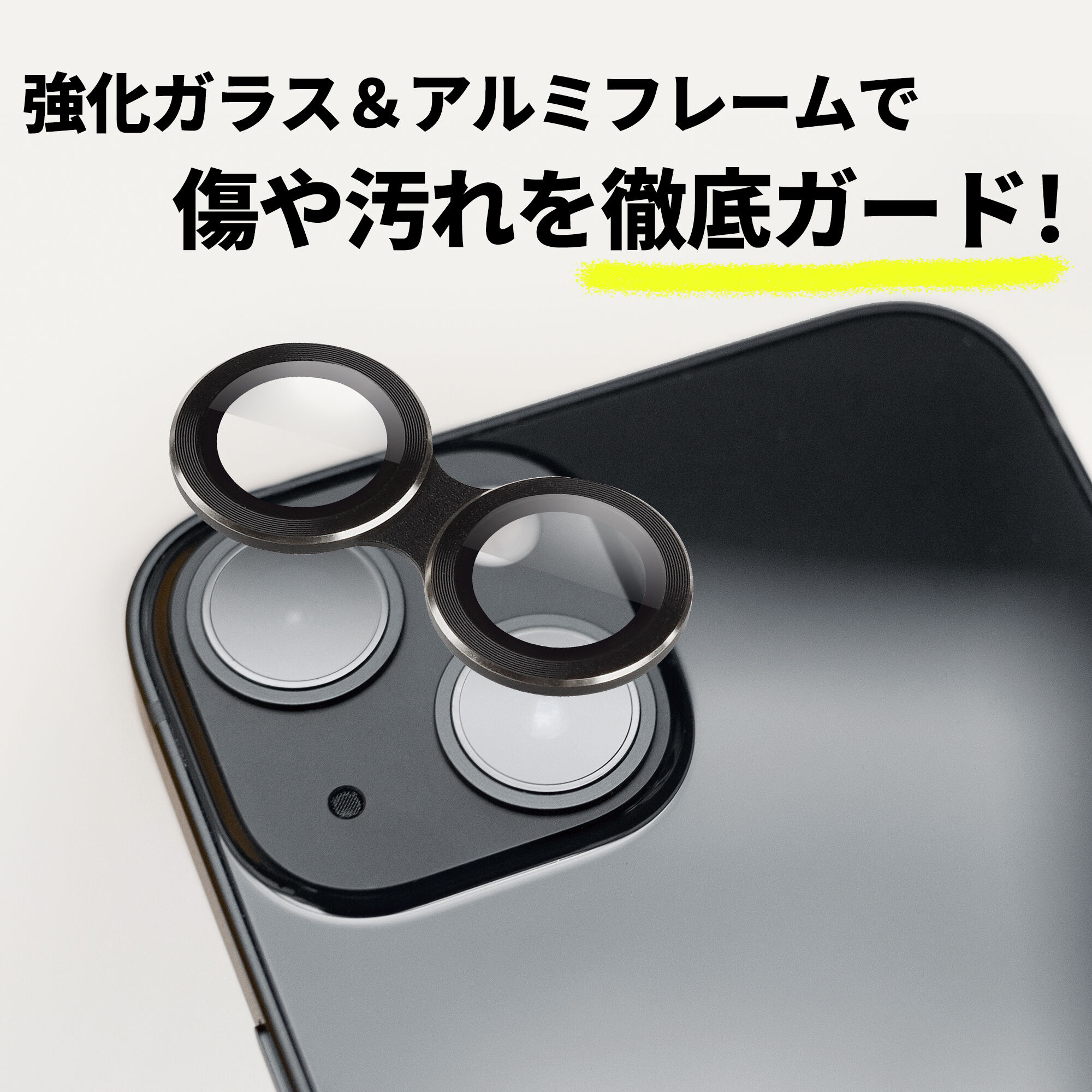 iPhone 13 pro カメラレンズカバー 汚れ防止 強化ガラス 取付簡単