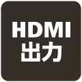 HTML出力