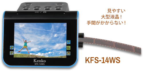 KFS-14WS