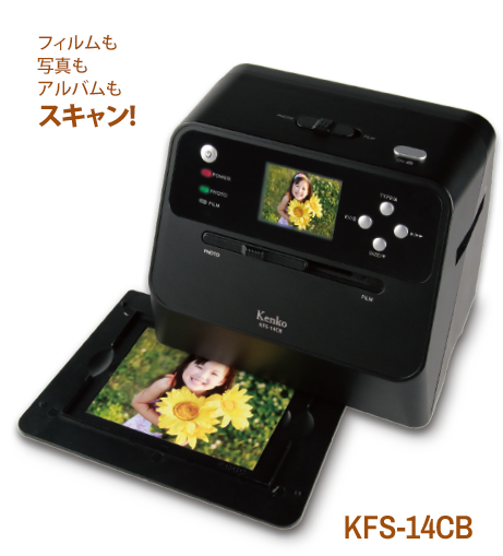 KFS-14CB