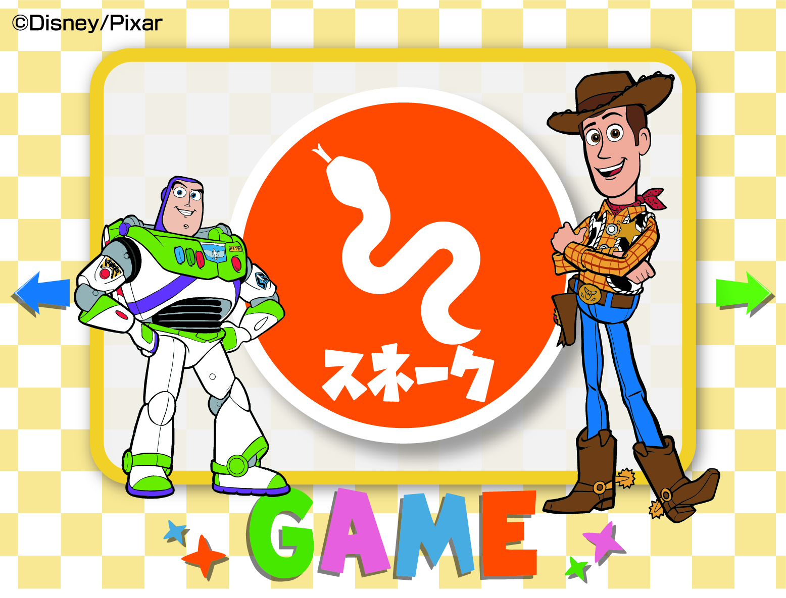 ゲーム画面1