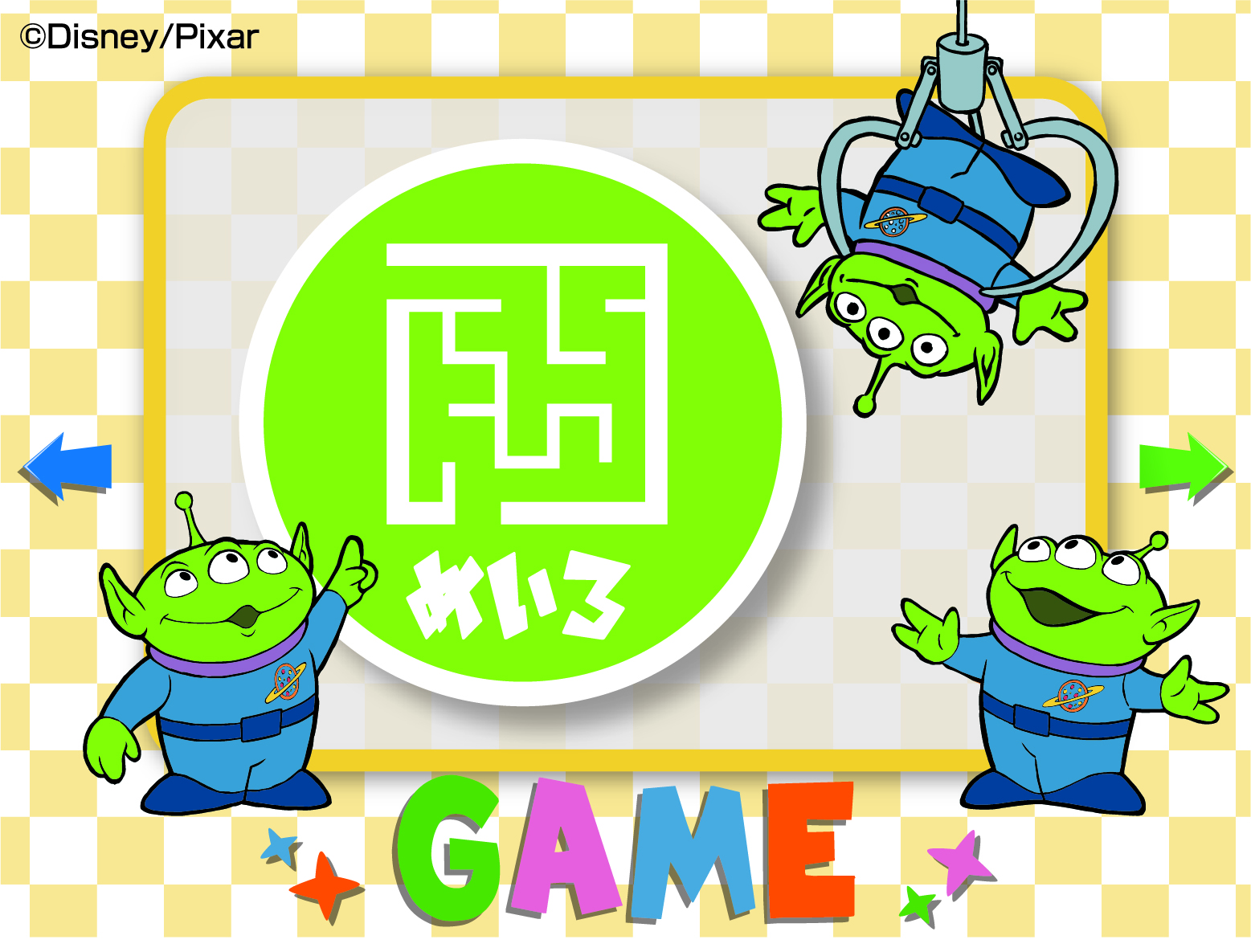 ゲーム画面3