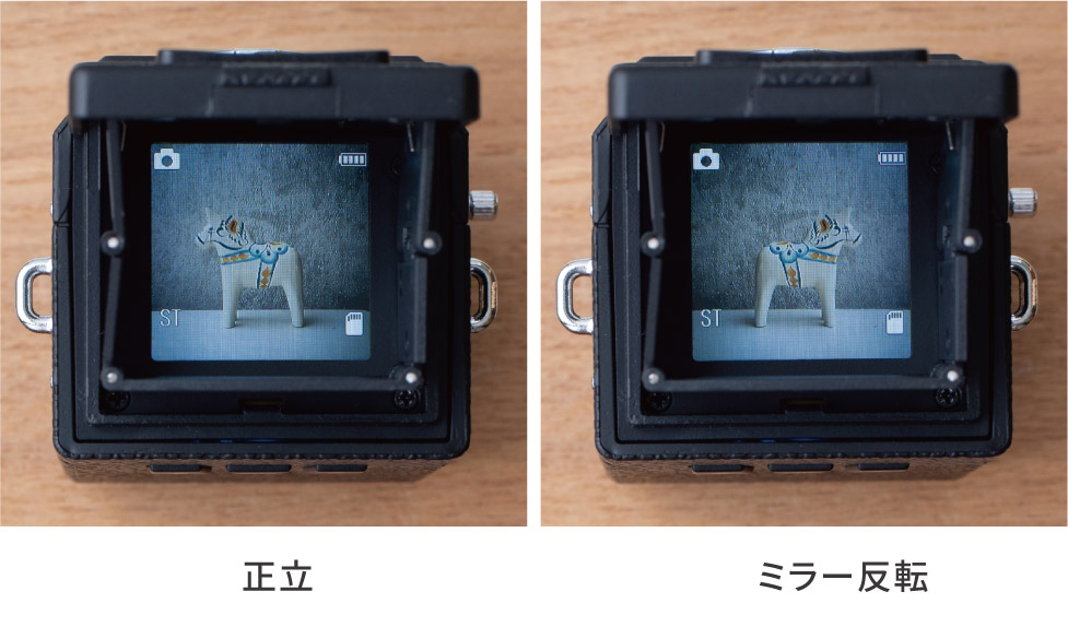 液晶モニターは左右反転も可能