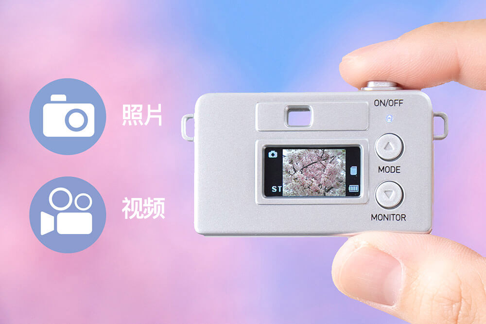 可以拍照和拍摄视频