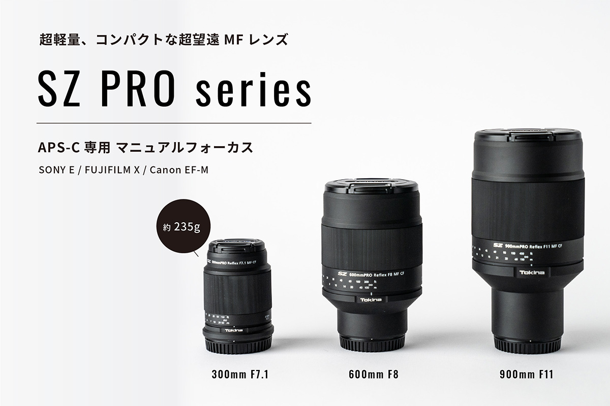 SZ PRO特集ページ   KenkoTokina