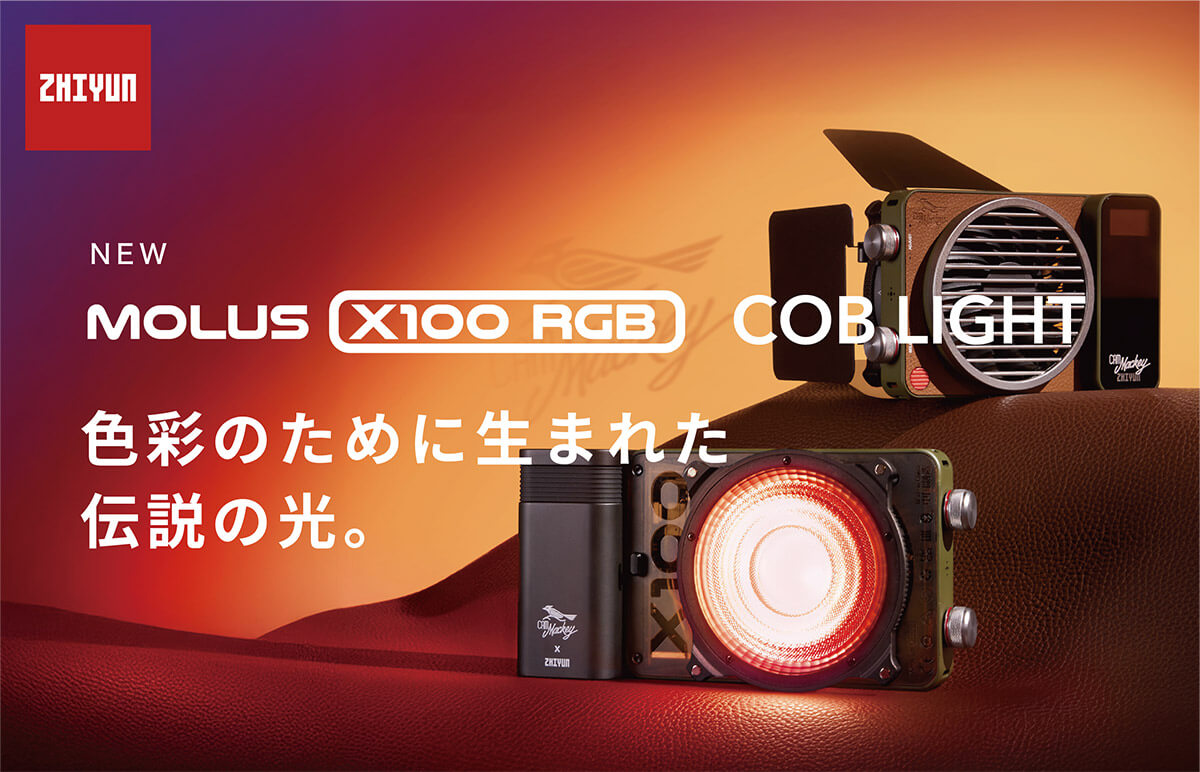 ZHIYUN MOLUS X100 RGB - KenkoTokina