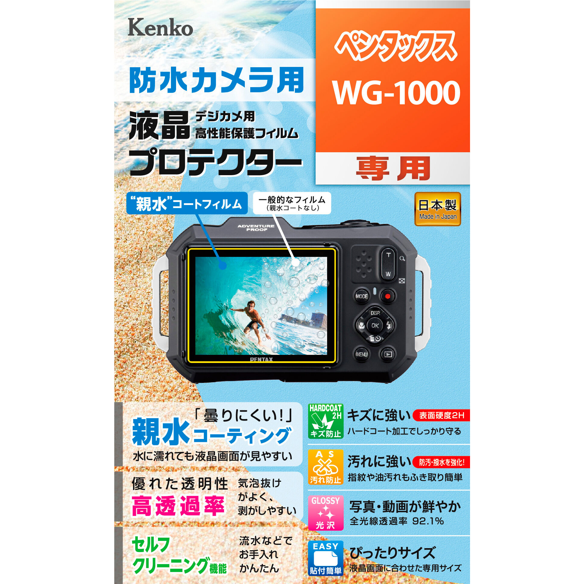 4961607076057_products2000.jpg