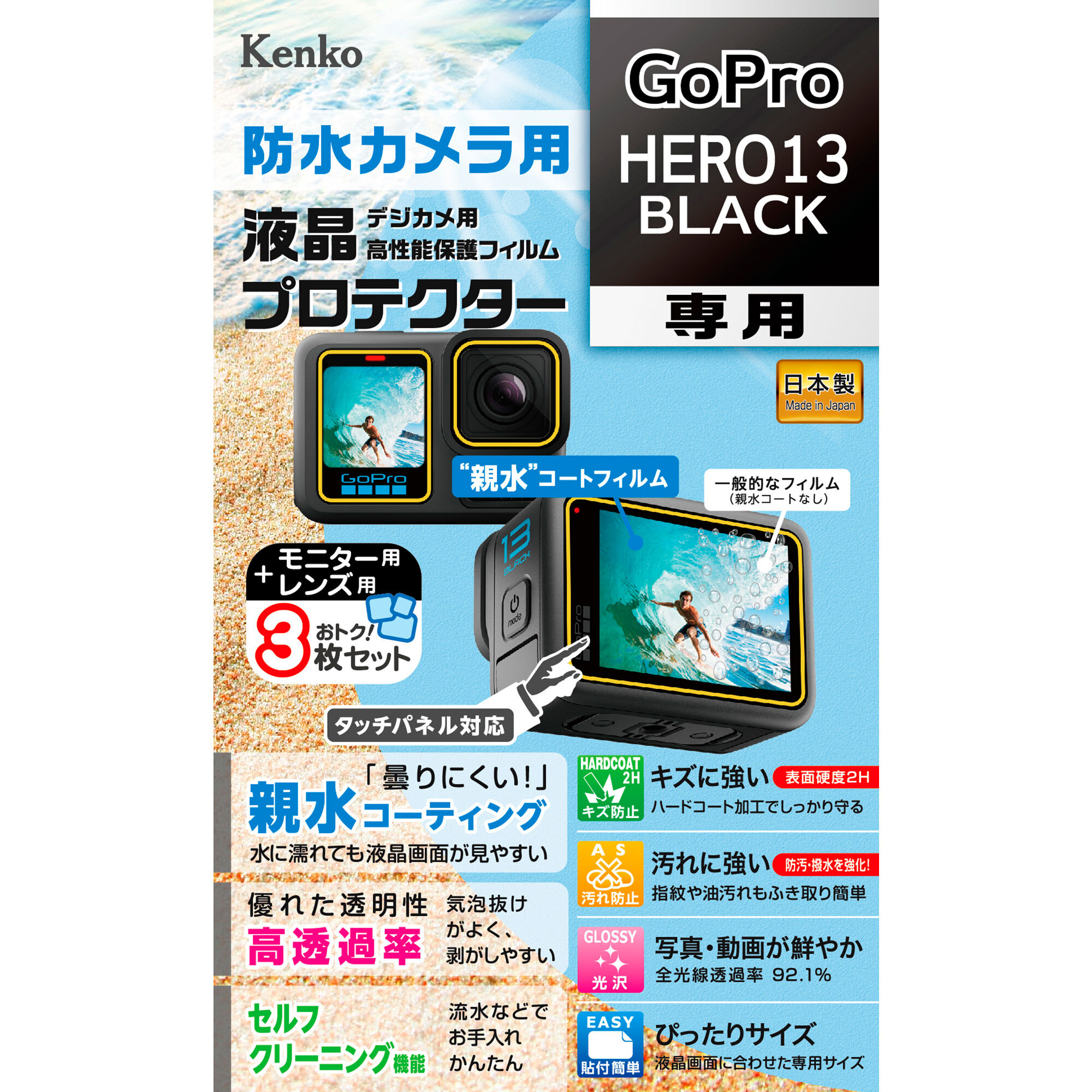 4961607076286_products2000.jpg