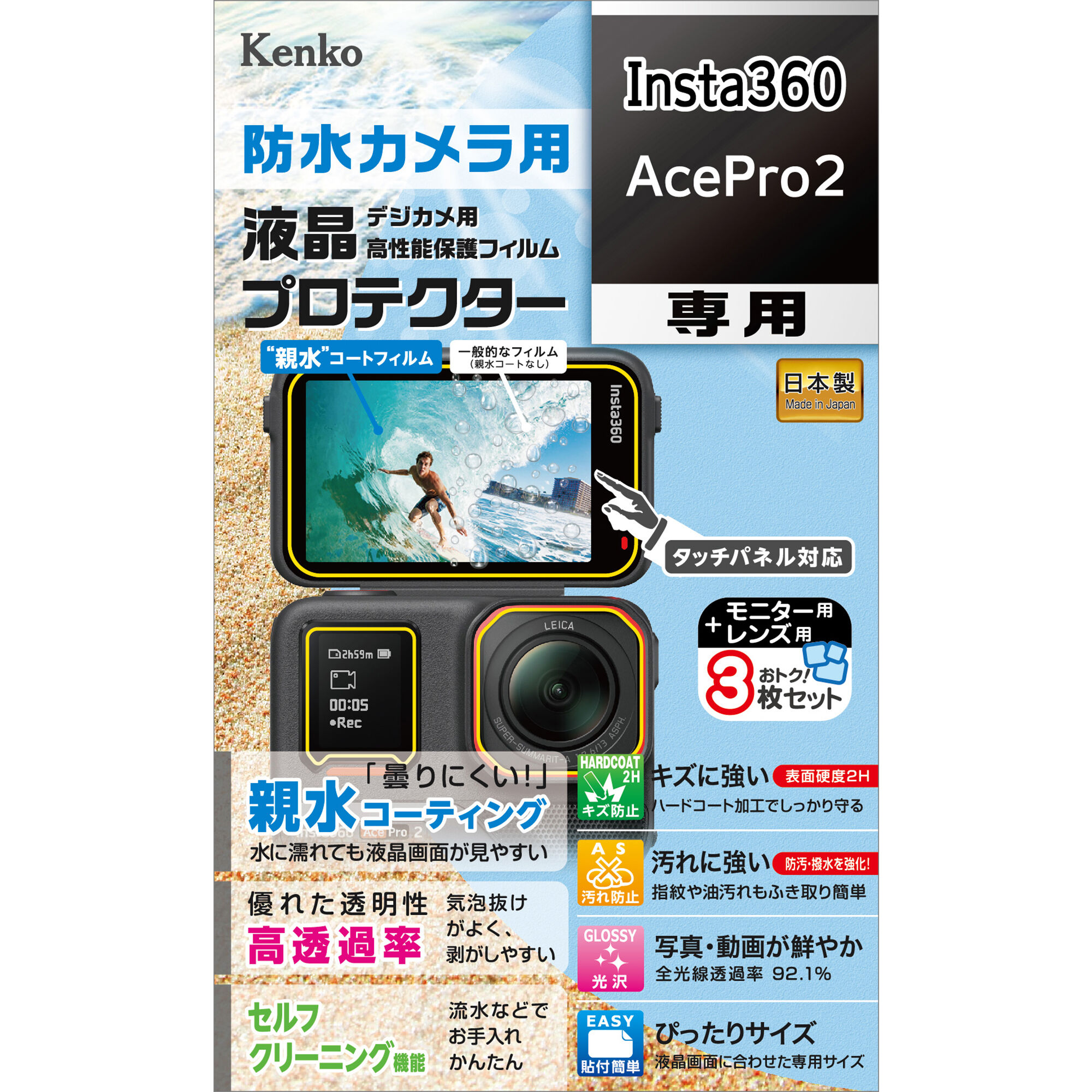 4961607807224_products2000.jpg