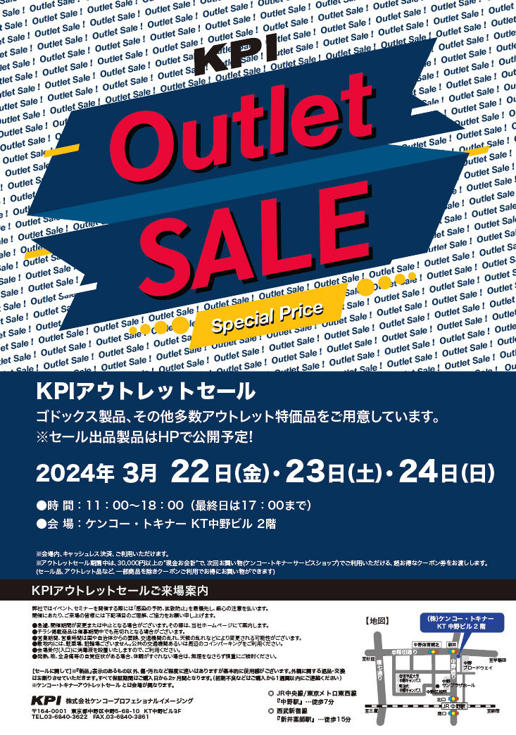 KPI_OutletSale202403.jpg