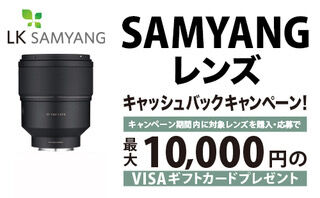 banner_500x309_SAMYANG-1.jpg