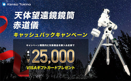 banner_500x309_astro.jpg